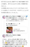 Thumbnail of post image 170