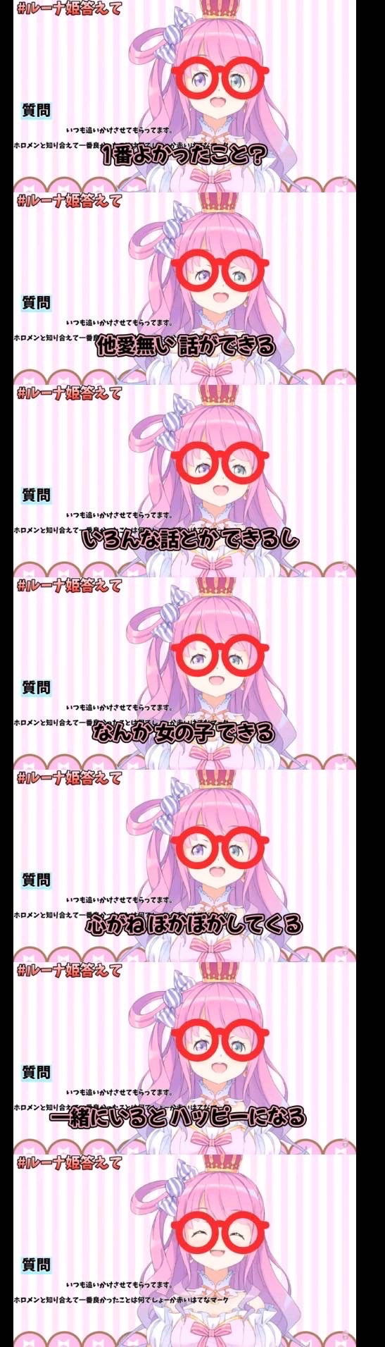 博衣こよりさん←配信ダラダラ長いだけ 内容がない お話がつまらない 性格良くない ツイート削除\n_1