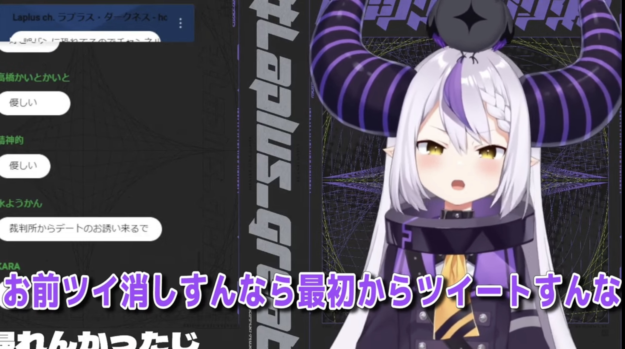博衣こよりさん←配信ダラダラ長いだけ 内容がない お話がつまらない 性格良くない ツイート削除\n_1