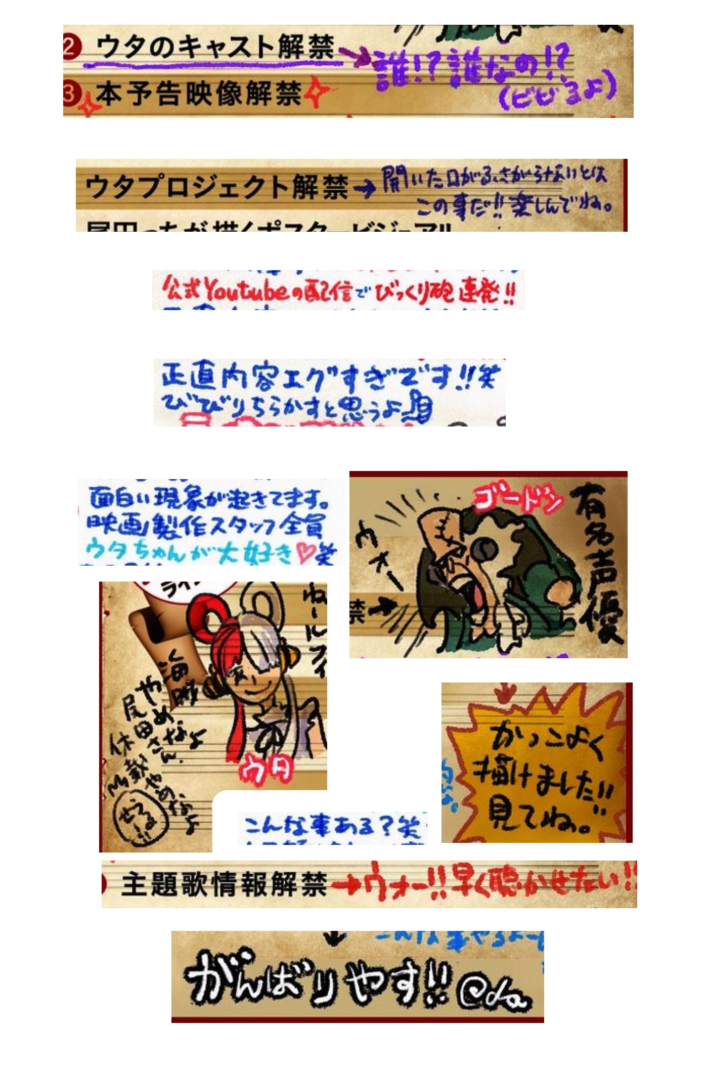 ワンピのエース、最近では「カッコいい○に方だった」で固まる😤\n_1