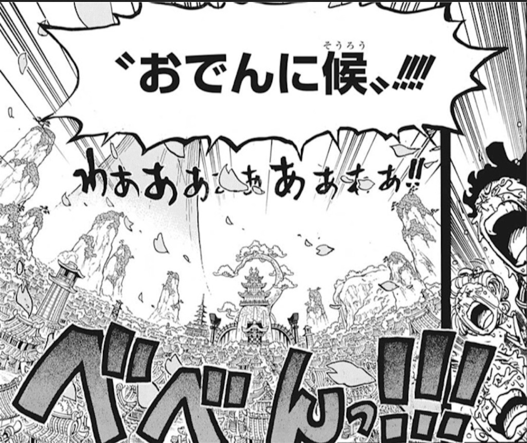 ワンピのエース、最近では「カッコいい○に方だった」で固まる😤\n_1