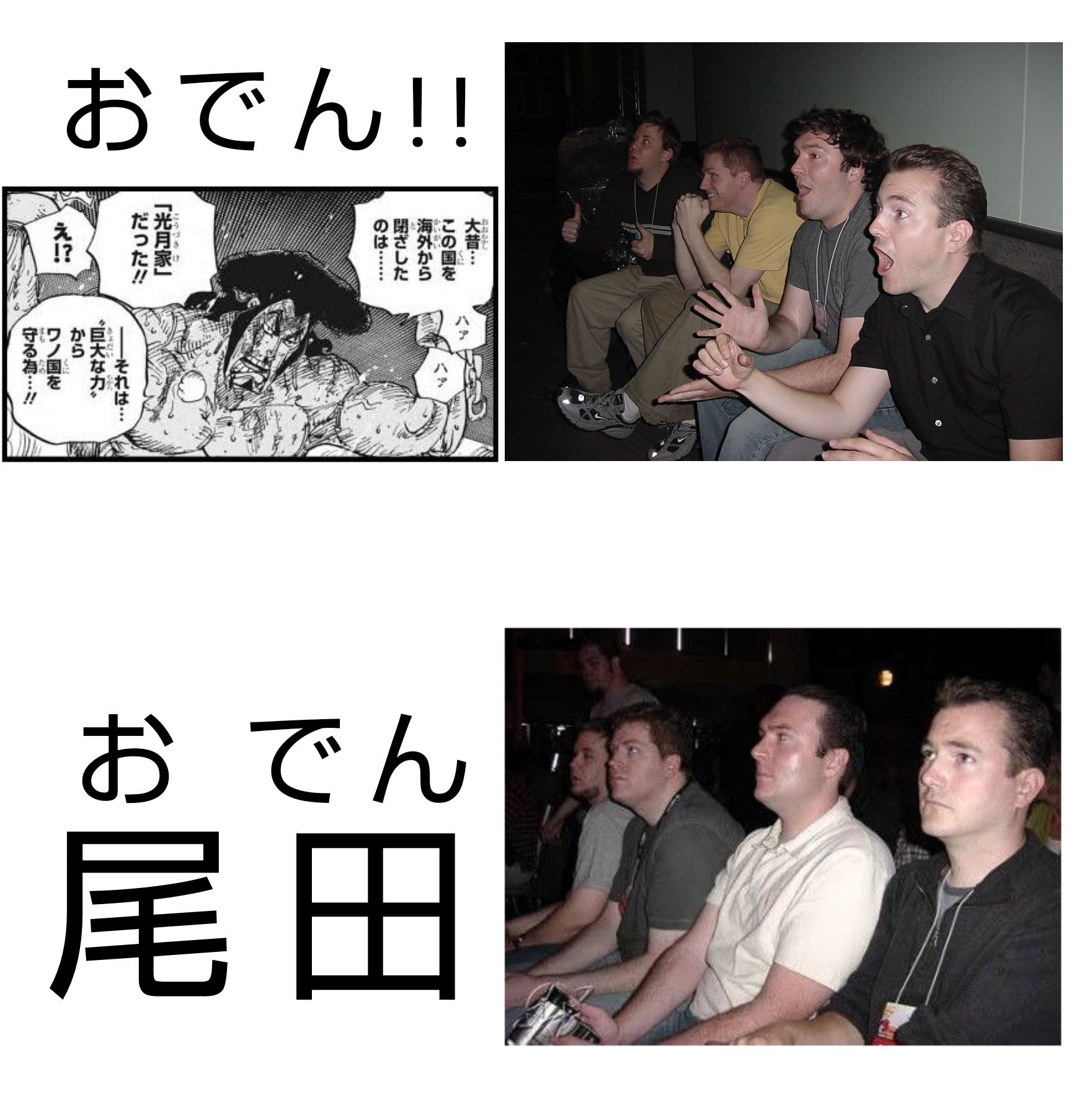 ワンピのエース、最近では「カッコいい○に方だった」で固まる😤\n_1