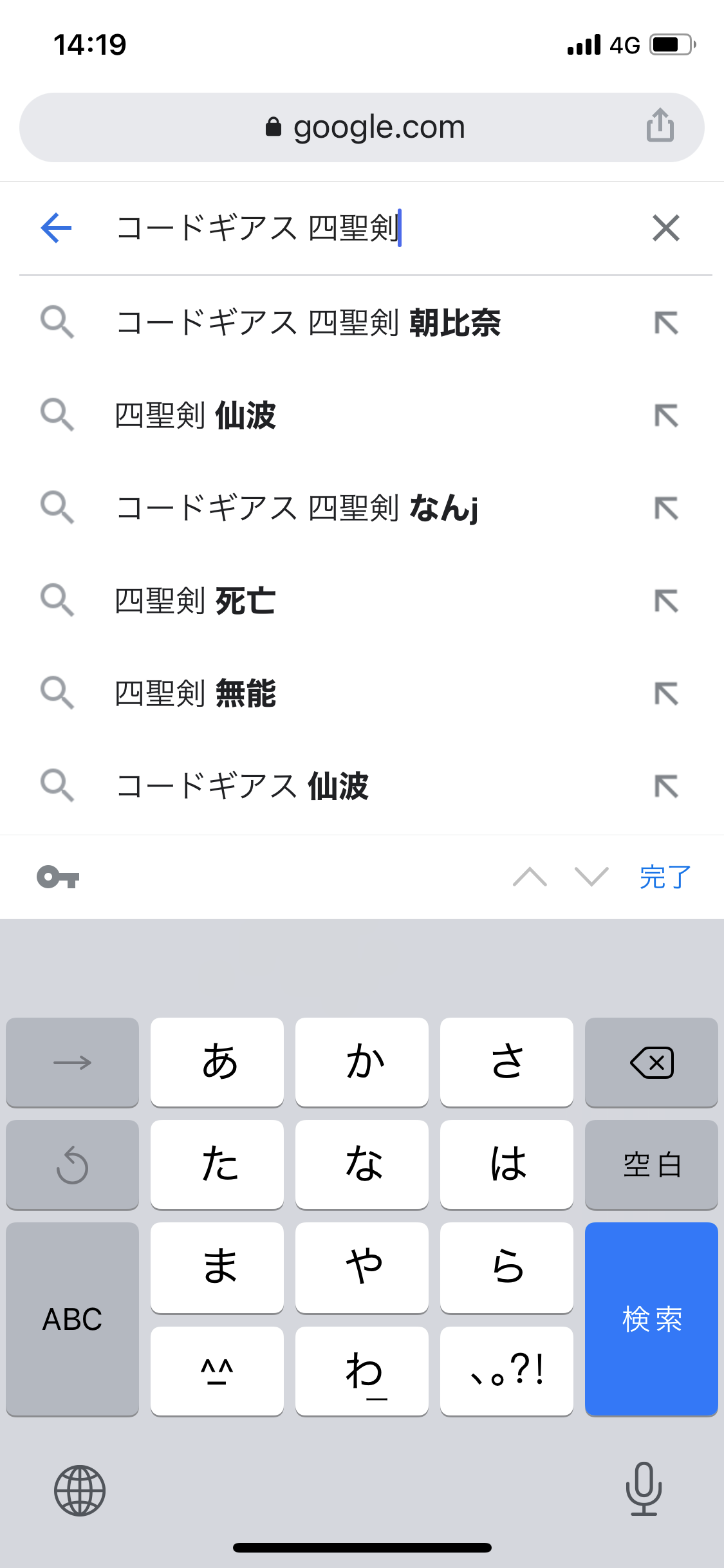 コードギアスの四聖剣の1人、卜部巧雪さんについて知っていること\n_1