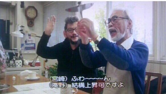 宮崎駿「声優は普通に喋ってくれと言っても普通に喋ってくれない」\n_1