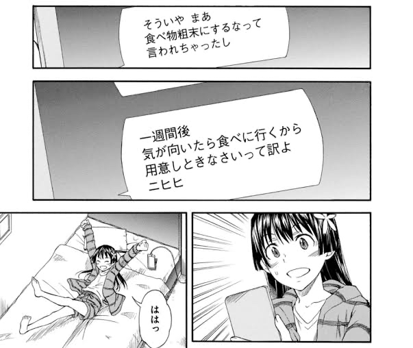 過去の禁書作者「ここでフレンダ○したろっ！これは意外すぎて大好評やろなぁ…ｗ」\n_1