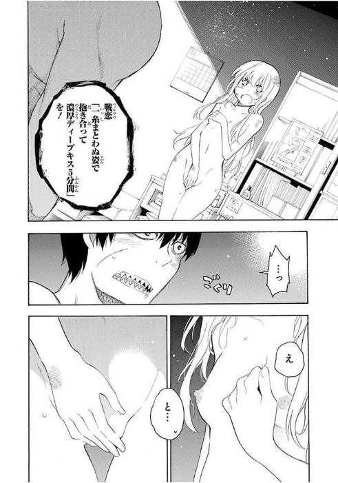過去の禁書作者「ここでフレンダ○したろっ！これは意外すぎて大好評やろなぁ…ｗ」\n_1