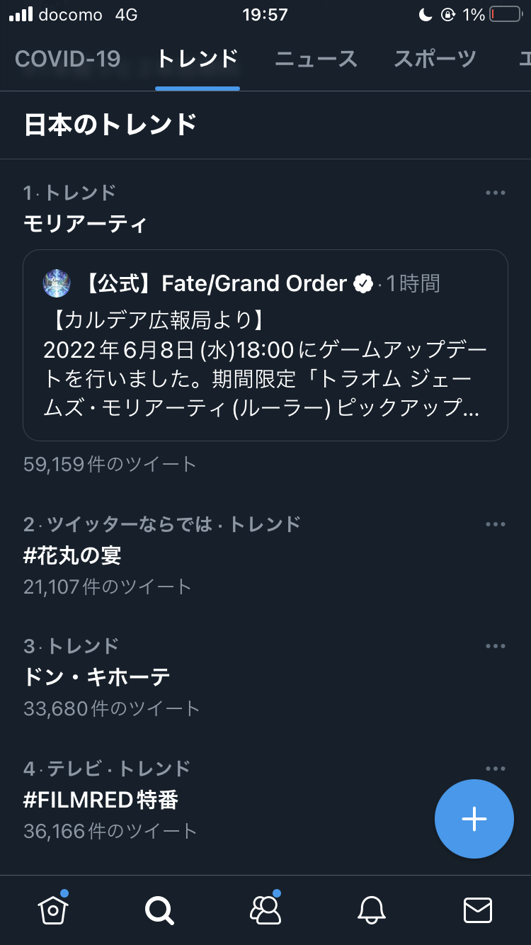 赤髪シャンクスの娘「ウタ」の声優発表ｗｗｗｗｗｗｗｗｗｗｗｗｗｗｗｗｗｗｗｗｗｗｗｗｗｗ\n_1