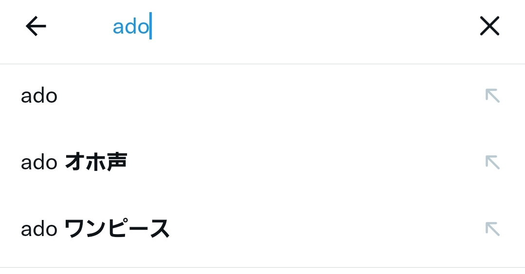 赤髪シャンクスの娘「ウタ」の声優発表ｗｗｗｗｗｗｗｗｗｗｗｗｗｗｗｗｗｗｗｗｗｗｗｗｗｗ\n_1