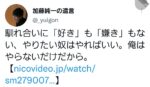 Thumbnail of post image 142