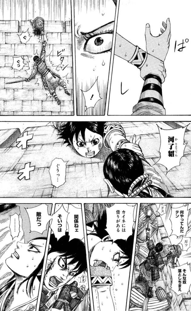 【悲報】キングダムの信、クソ弱いｗｗｗｗｗｗｗｗｗｗｗｗｗｗｗｗｗｗｗｗｗｗｗｗｗｗｗｗｗｗｗ\n_1