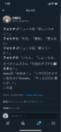 Thumbnail of post image 080