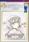 Thumbnail of post image 006