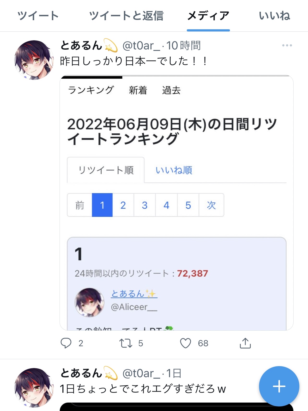 にわかは知らない良作アニメ\n_2