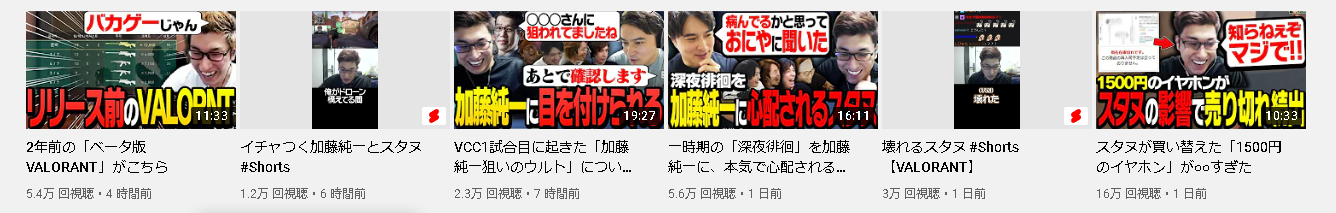 【悲報】加藤純一さんの「嫌われ度」が数値化されてしまうｗｗ\n_2