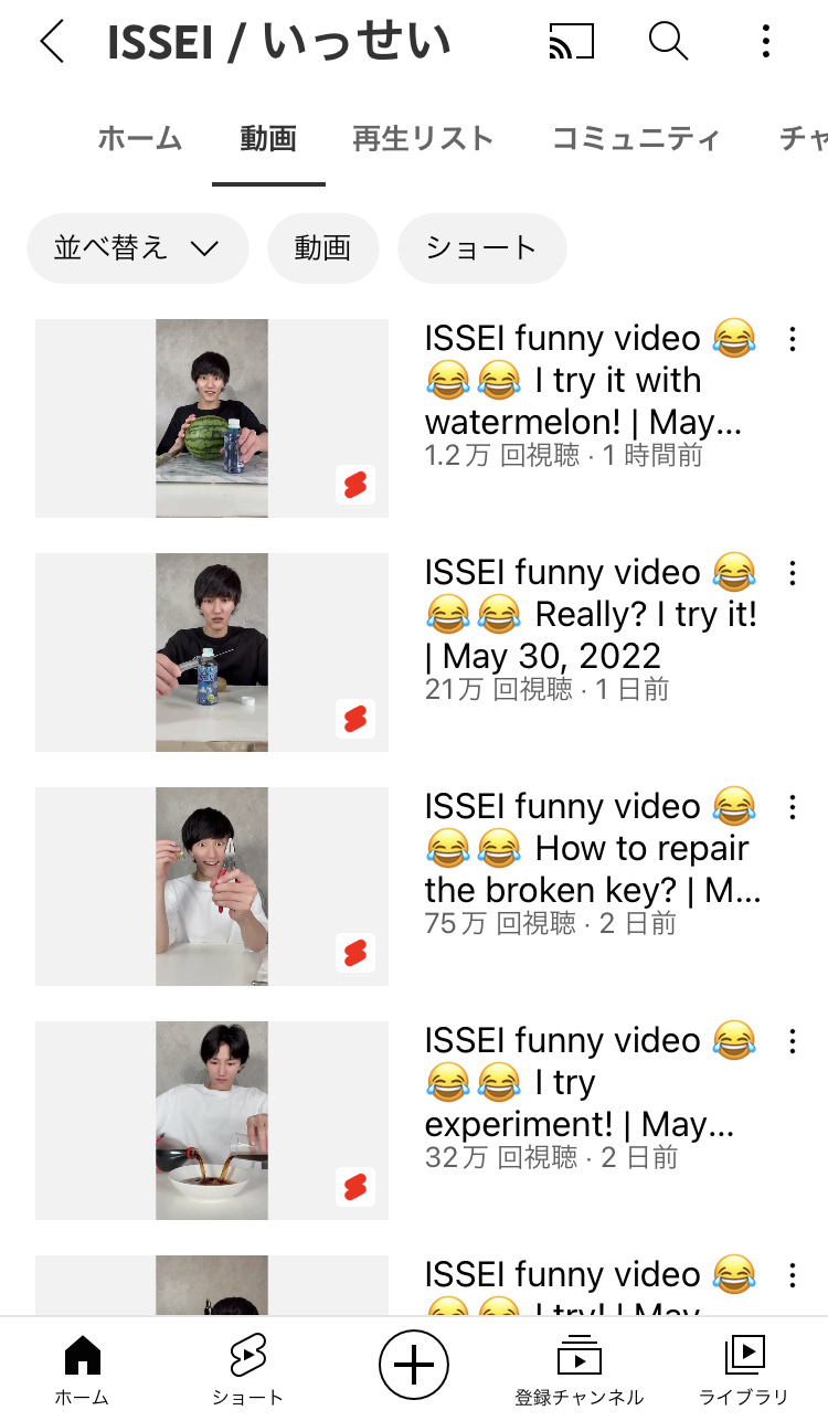 【悲報】UUUMがtiktokerに完全敗北して、tiktoker達がYouTubeを牛耳る\n_2