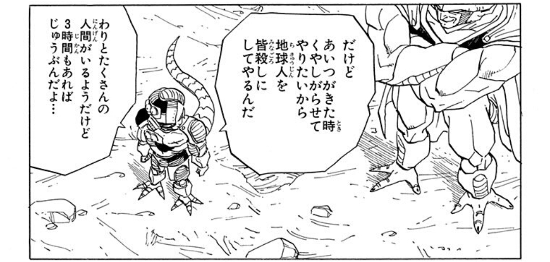 【画像】ピッコロ大魔王さんウキウキで記念日を作ってしまうwww@w@w@w@w@w@w@w@w@w@w@\n_2