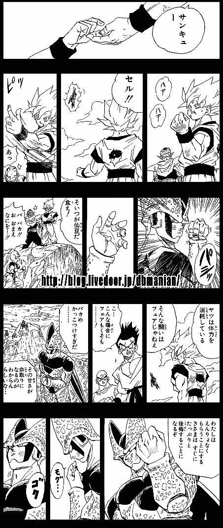 【画像】ピッコロ大魔王さんウキウキで記念日を作ってしまうwww@w@w@w@w@w@w@w@w@w@w@\n_2