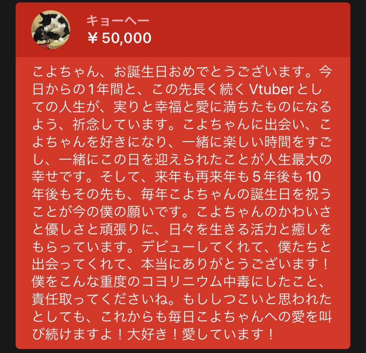 【悲報】サロメに一瞬だけ同接勝ったホロライブのライバー、なぜか次の配信で激減してしまう・・・\n_2