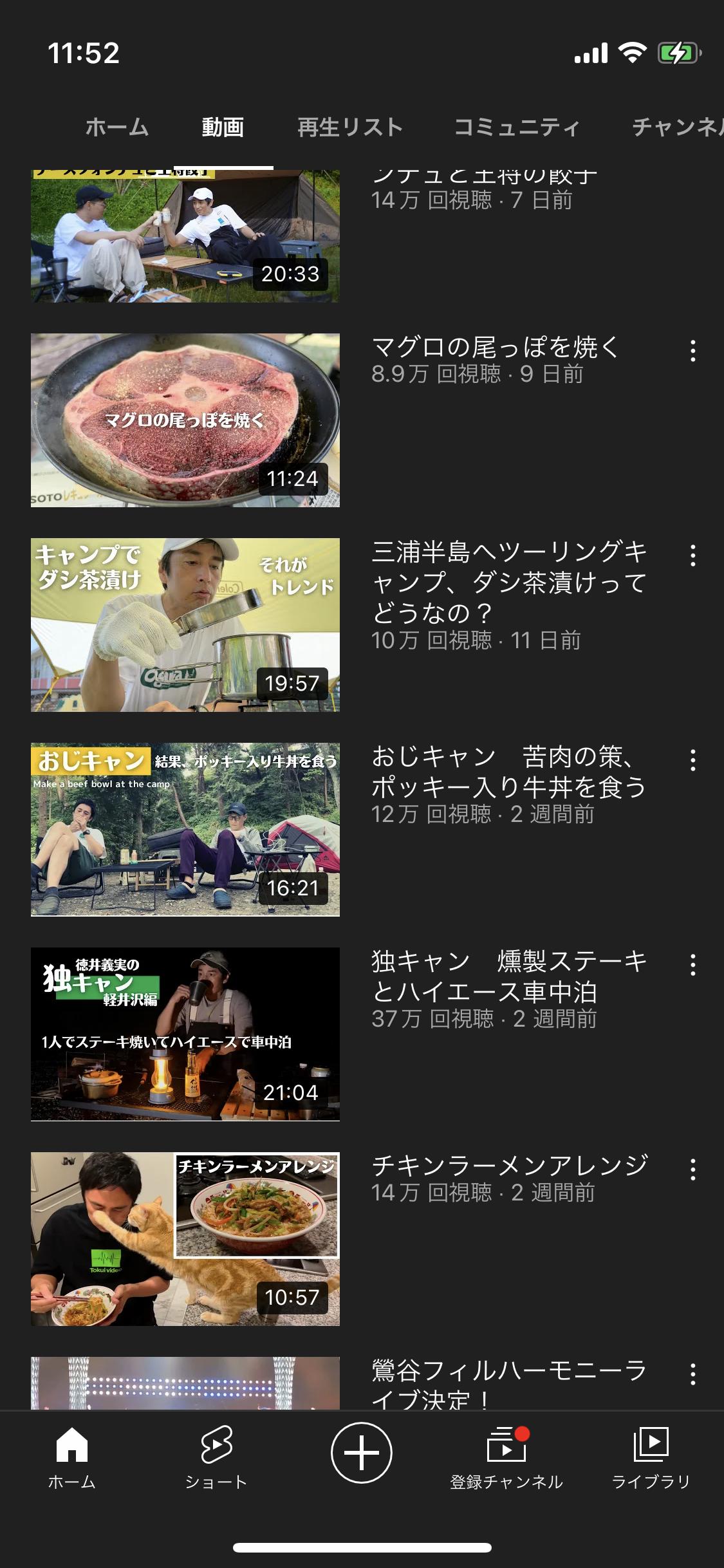 【悲報】宮迫さんのYouTubeチャンネルが本格的にヤバい\n_2