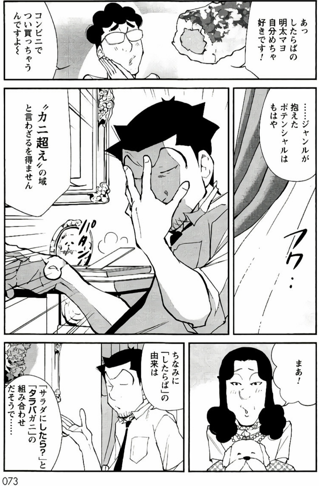 【爆笑】モンハンサンブレイクさん、百竜夜行を廃止\n_2