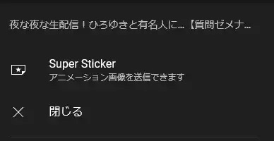 加藤純一とひろゆきの配信とんでもないことになるｗｗｗｗｗｗｗｗｗｗｗｗｗｗ\n_2