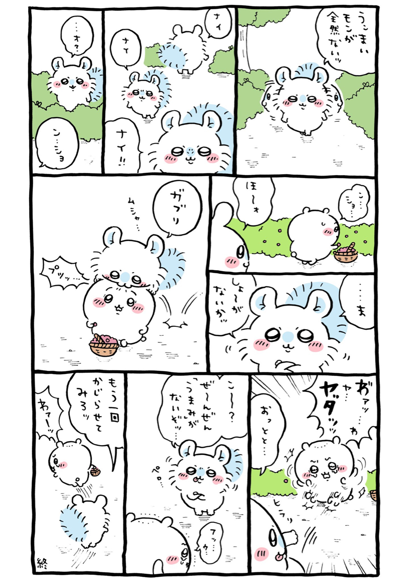 【悲報】なんJ民、『ちいかわ』に飽きてしまう\n_2