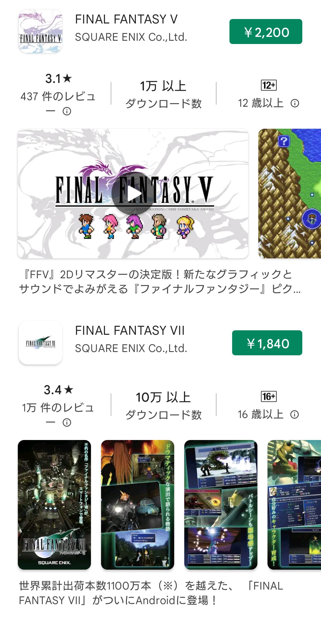 【悲報】加藤純一さん、虚言がヤバすぎてニュース記事になってしまうｗｗｗｗｗｗｗｗｗｗｗｗｗｗ\n_2