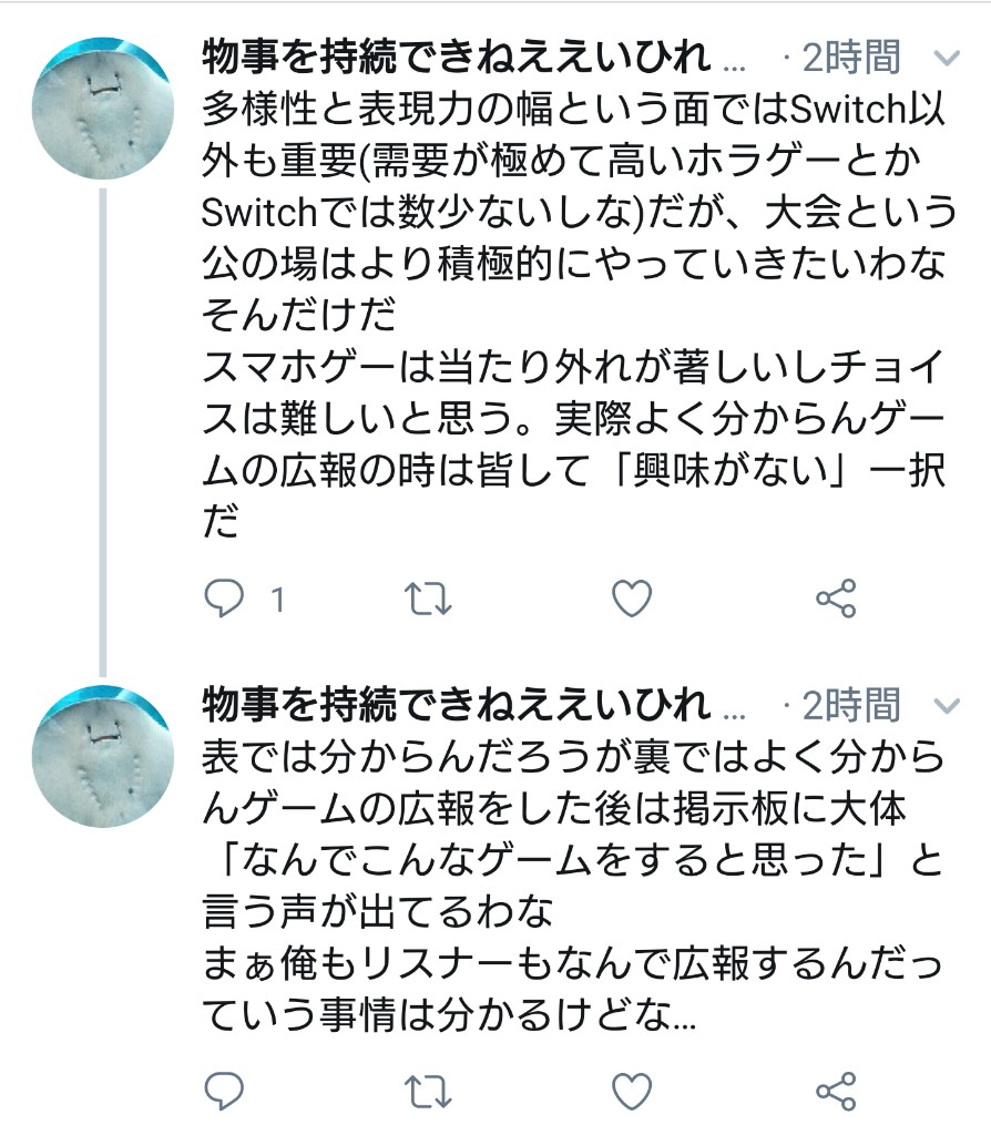 【画像】カービィファンさん、vtuberにブチギレて1万円スパチャしてしまう😱\n_2