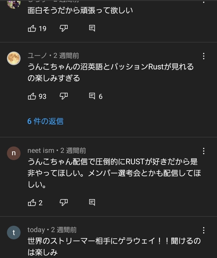 【悲報】加藤純一以上の配信者いない\n_2