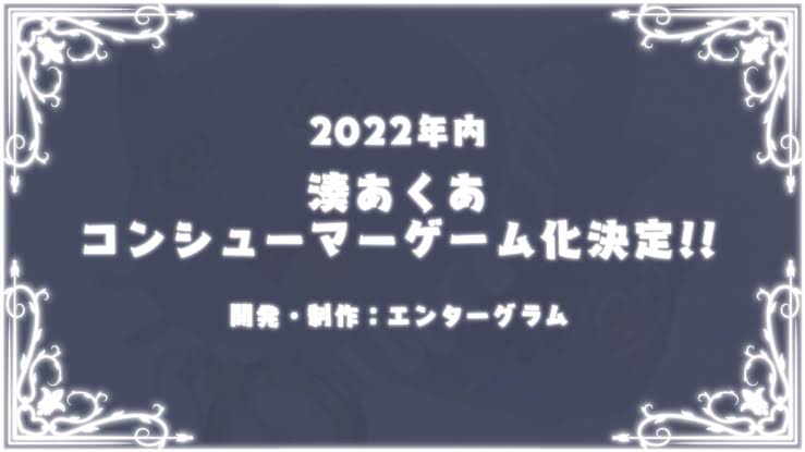 ホロライブ運営のカバーさん、平均給与が凄すぎる\n_2