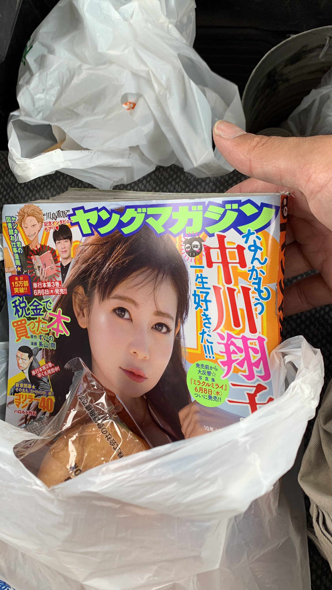 呪術廻戦の新キャラあまりにもチートすぎるw\n_2