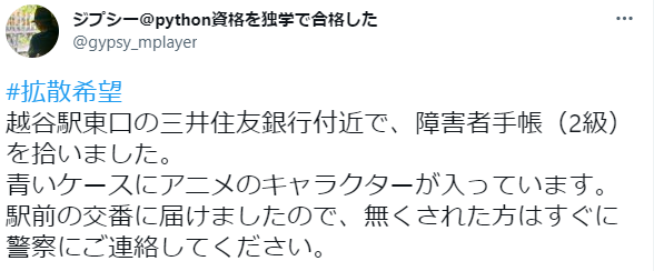 ホロライブガチで終わる\n_2