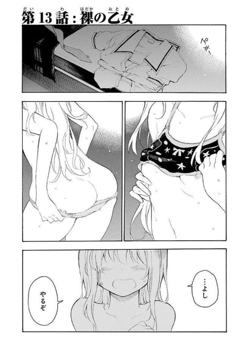 過去の禁書作者「ここでフレンダ○したろっ！これは意外すぎて大好評やろなぁ…ｗ」\n_2