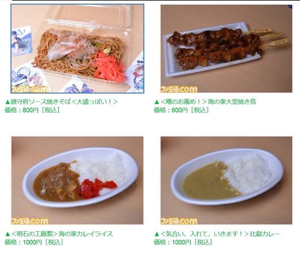 【悲報】カービィカフェさん、アニ豚カフェ相手に残酷な現実をつきつけてしまう…………\n_2