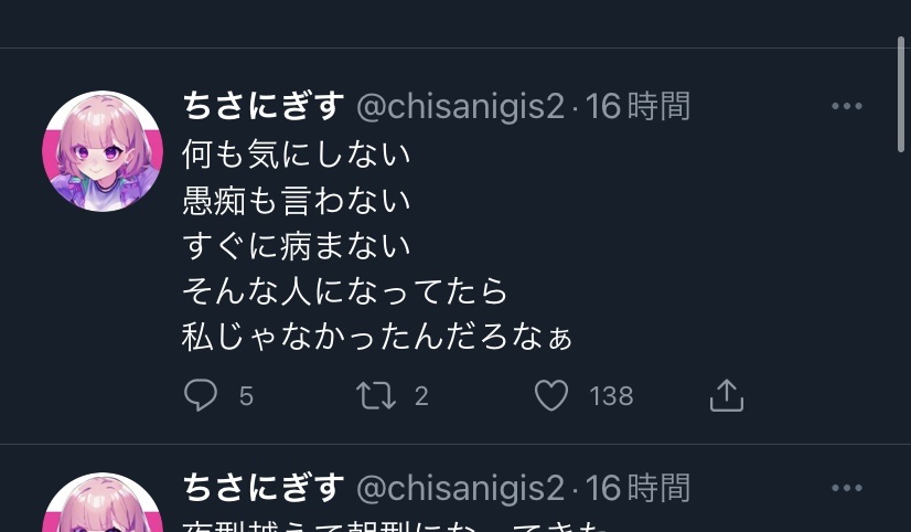 [ウマ娘]ダイワスカーレットの中の人あまりにもメンヘラすぎる模様\n_3
