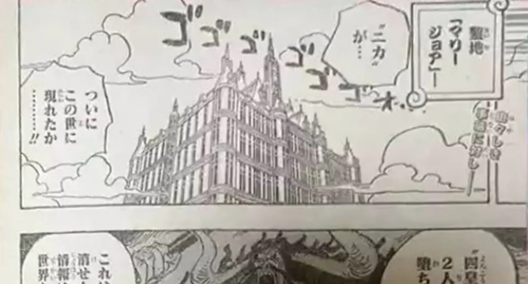 【悲報】ワンピースおじさん、若者にキレちらかしてしまう\n_3