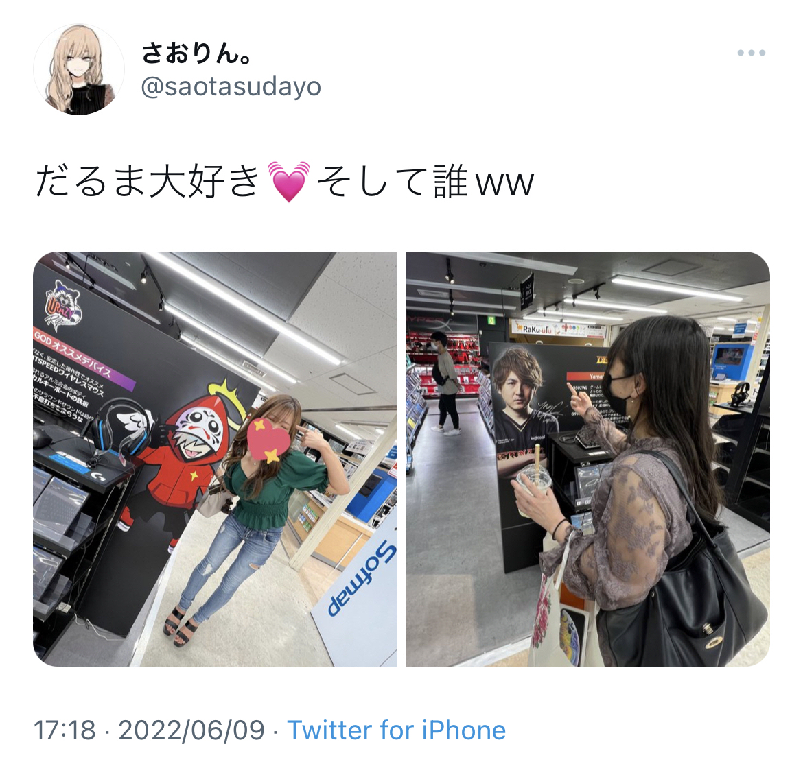 【悲報】伝説のFPSプレイヤーのやまとん先生、バカにされる\n_3