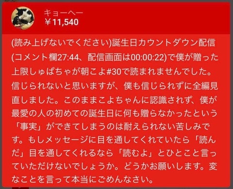 【悲報】サロメに一瞬だけ同接勝ったホロライブのライバー、なぜか次の配信で激減してしまう・・・\n_3