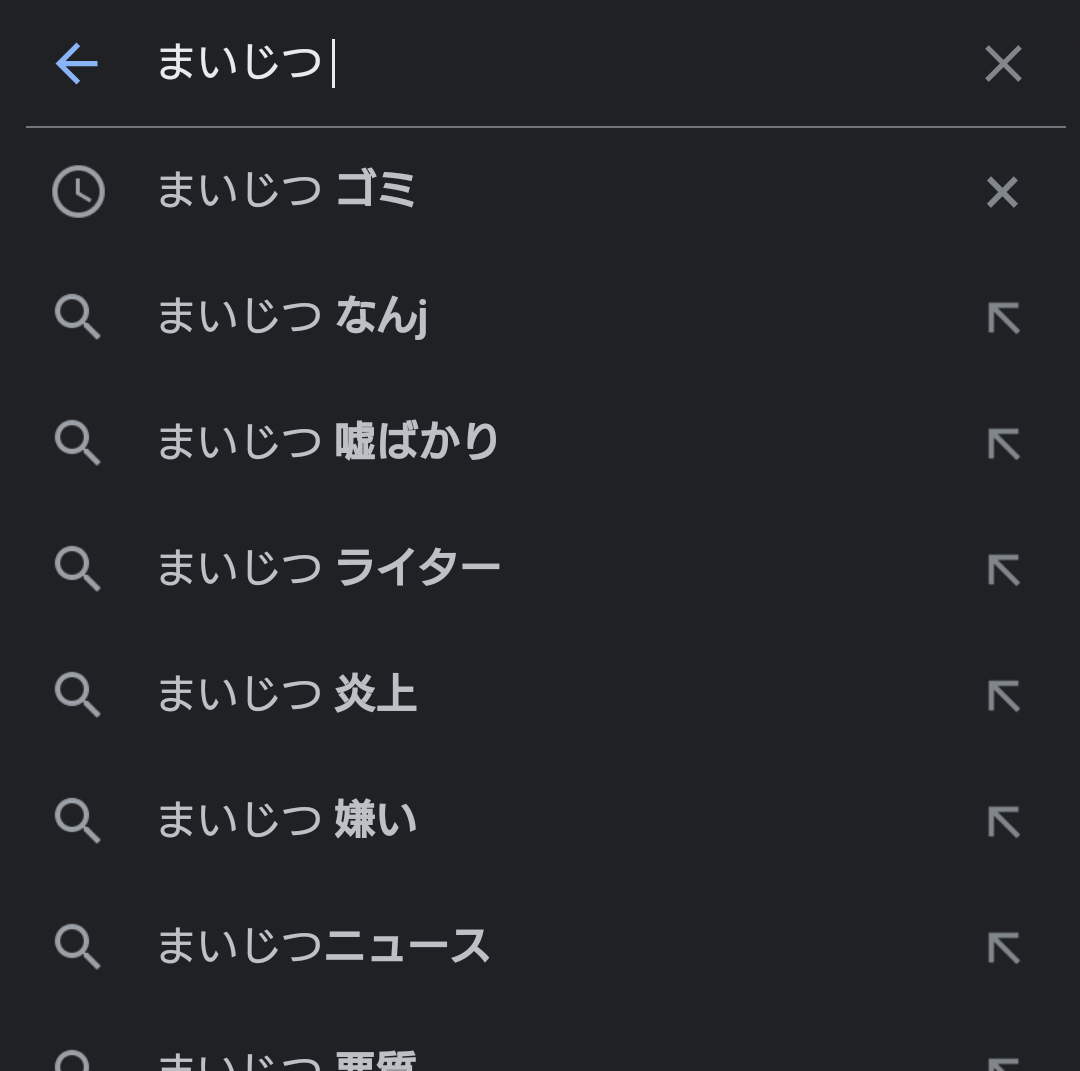【悲報】加藤純一さん、虚言がヤバすぎてニュース記事になってしまうｗｗｗｗｗｗｗｗｗｗｗｗｗｗ\n_3