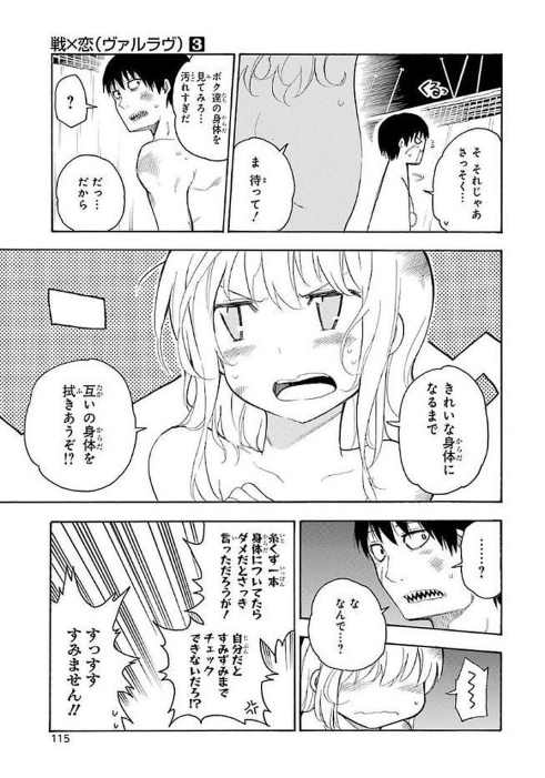 過去の禁書作者「ここでフレンダ○したろっ！これは意外すぎて大好評やろなぁ…ｗ」\n_3