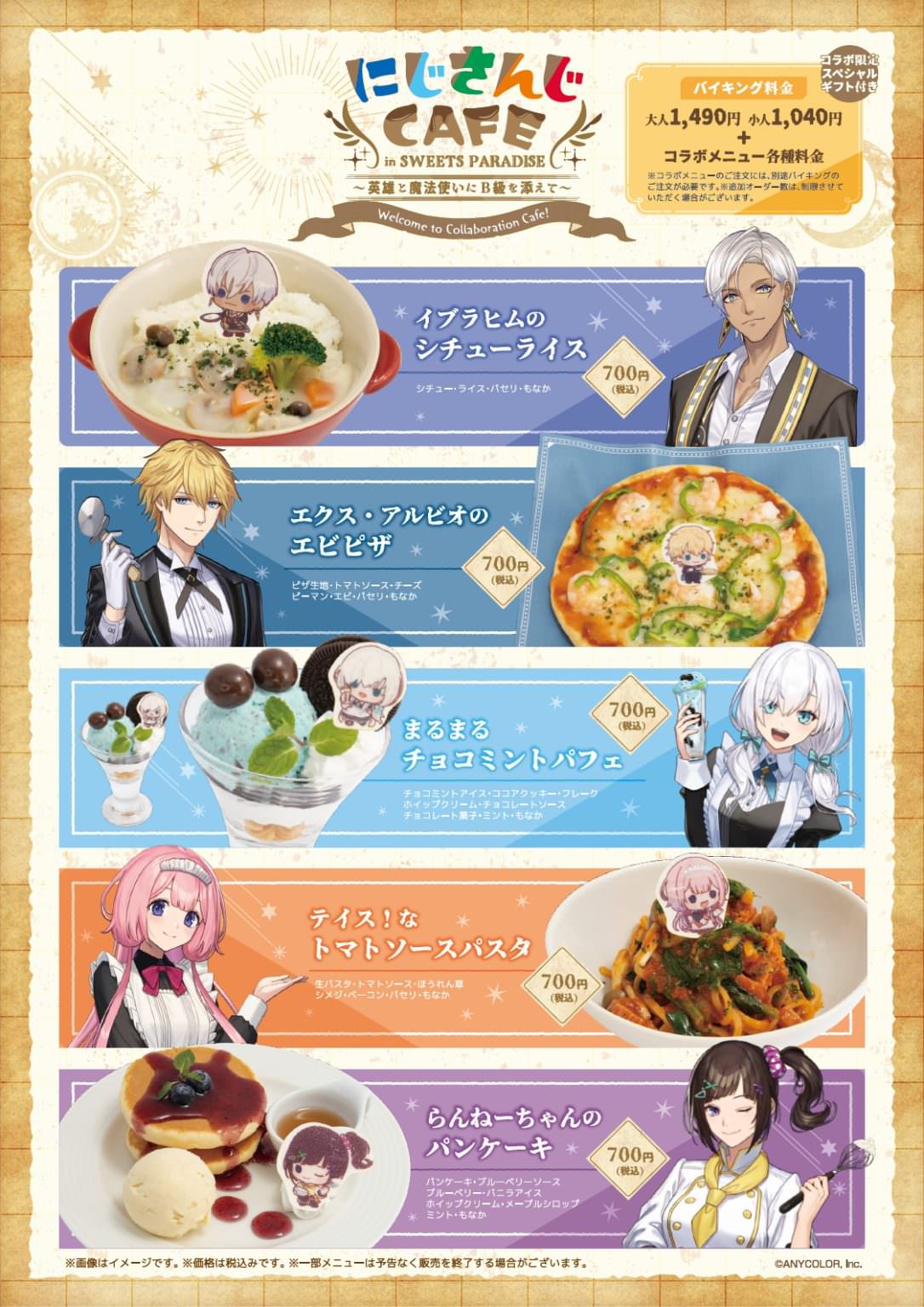 【悲報】カービィカフェさん、アニ豚カフェ相手に残酷な現実をつきつけてしまう…………\n_3