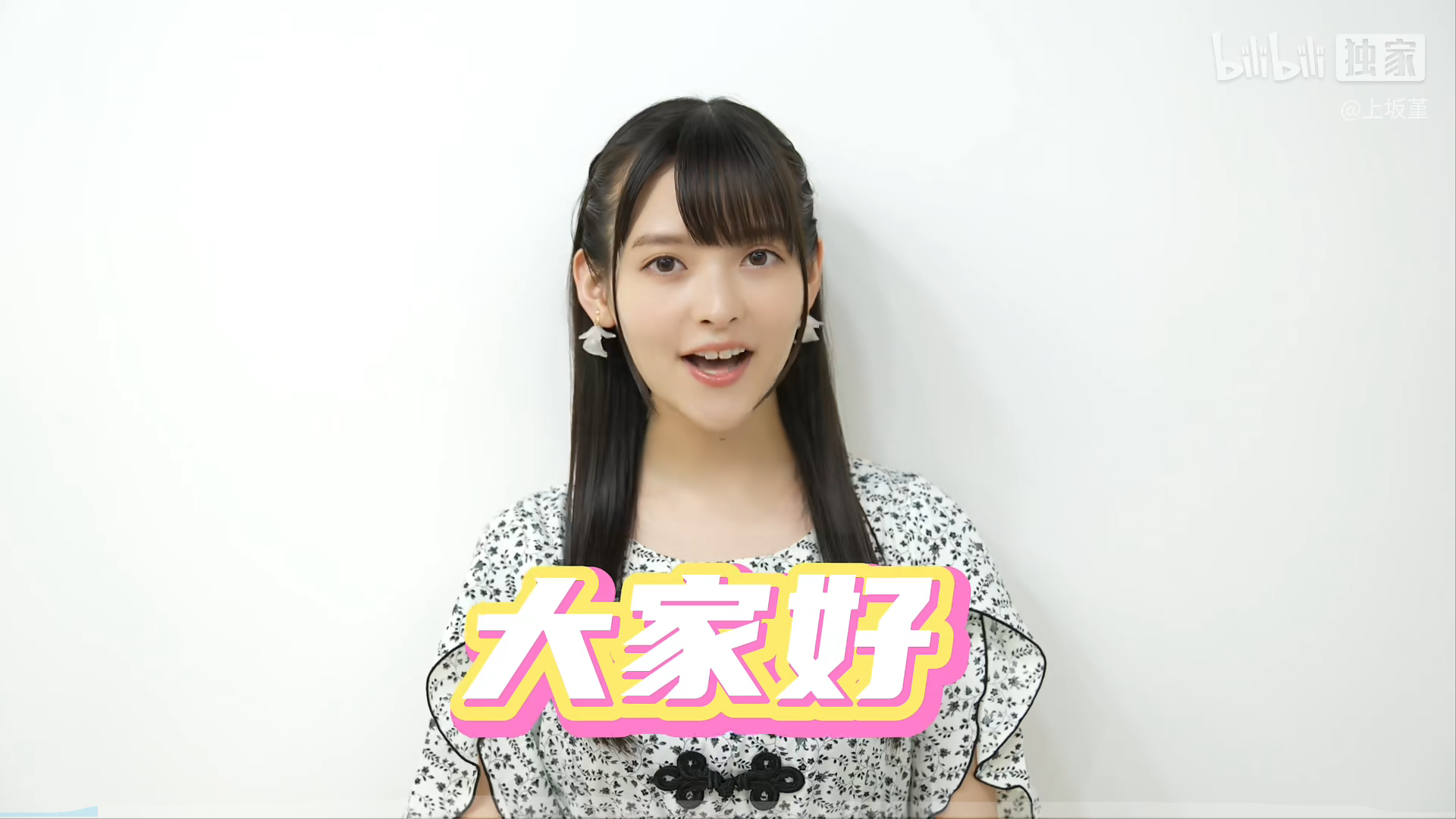 【朗報】国民的超人気声優の上坂すみれさん、ビリビリ動画へ、日本声優「中国デビュー」が急加速\n_4