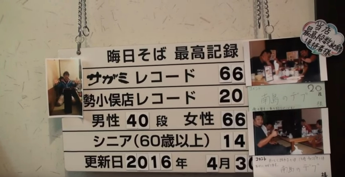 小林尊「Kカズミ（ざる蕎麦82杯）の記録はフードファイターにとって絶対受け入れられないんです」\n_4