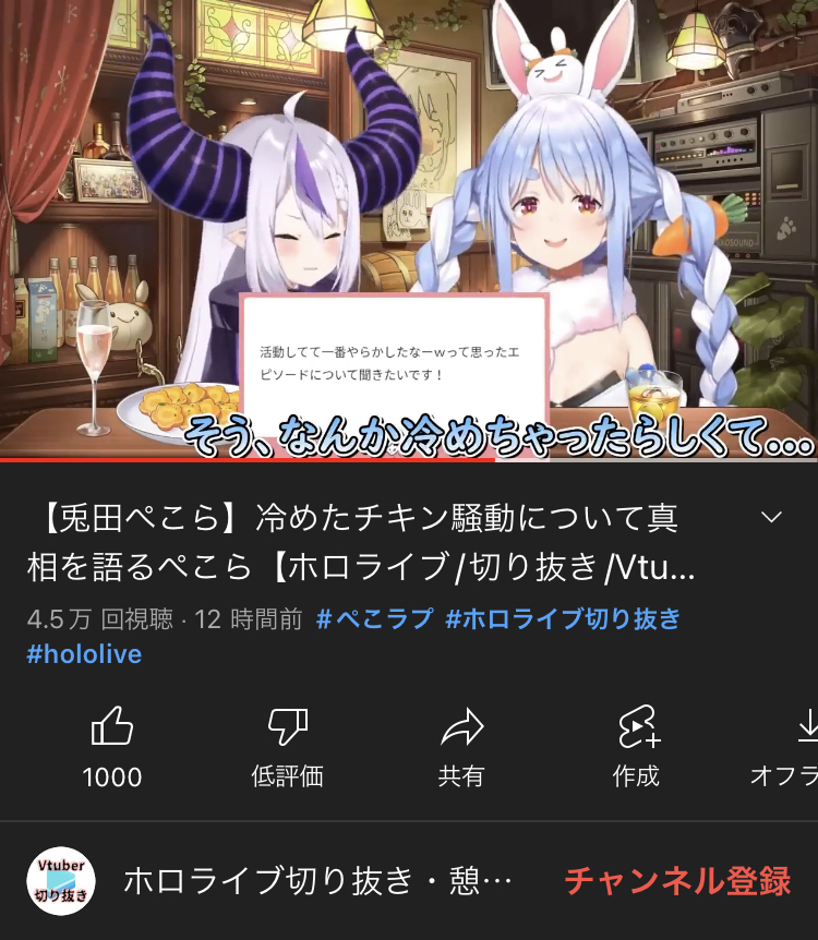 【朗報】兎田ぺこらさん、ついにクリスマス事件について言及して話題にｗｗｗ\n_11
