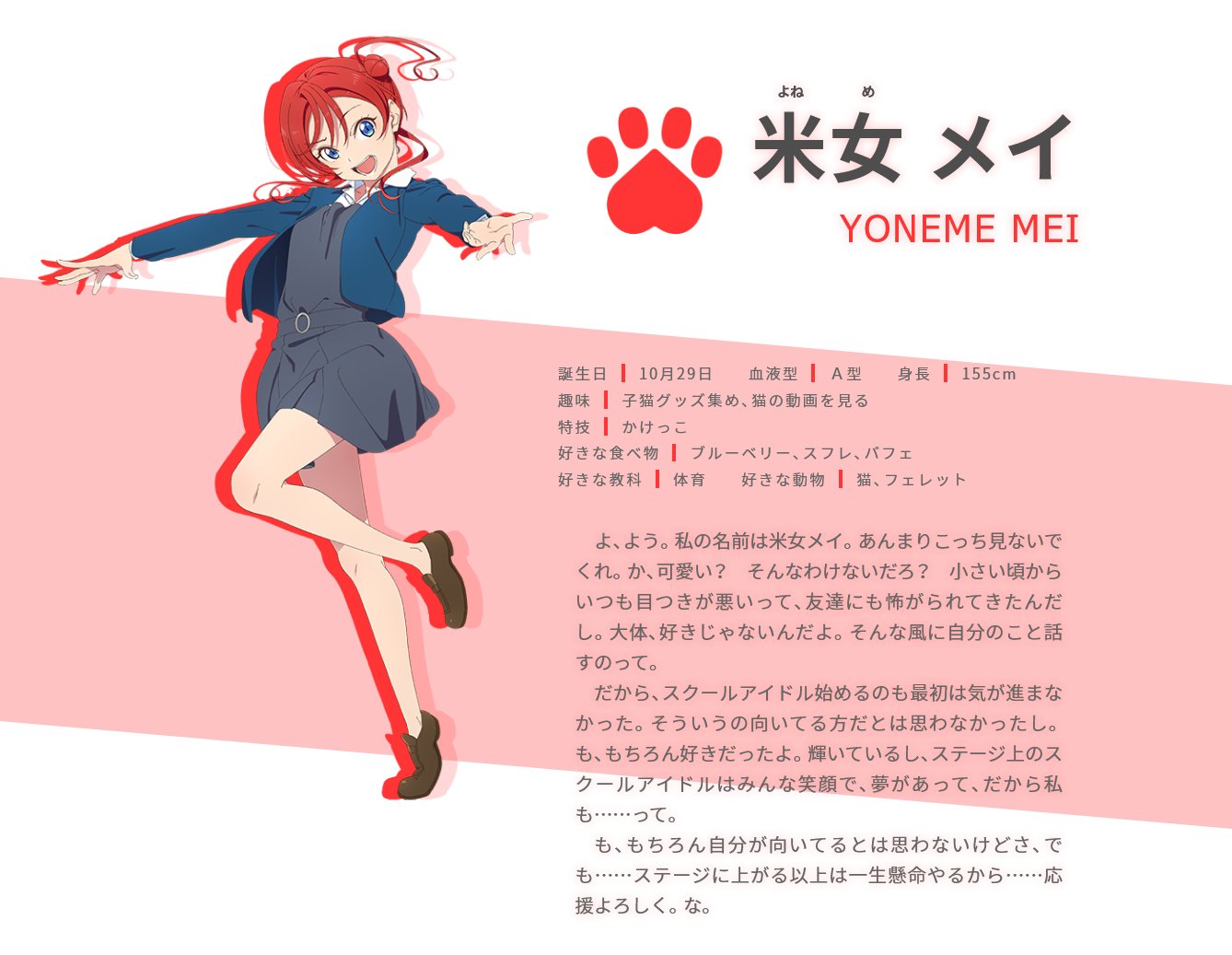 【悲報】ラブライブ！声優さん高身長にデレデレして自ら抱きつく姿が流出、炎上へ\n_1