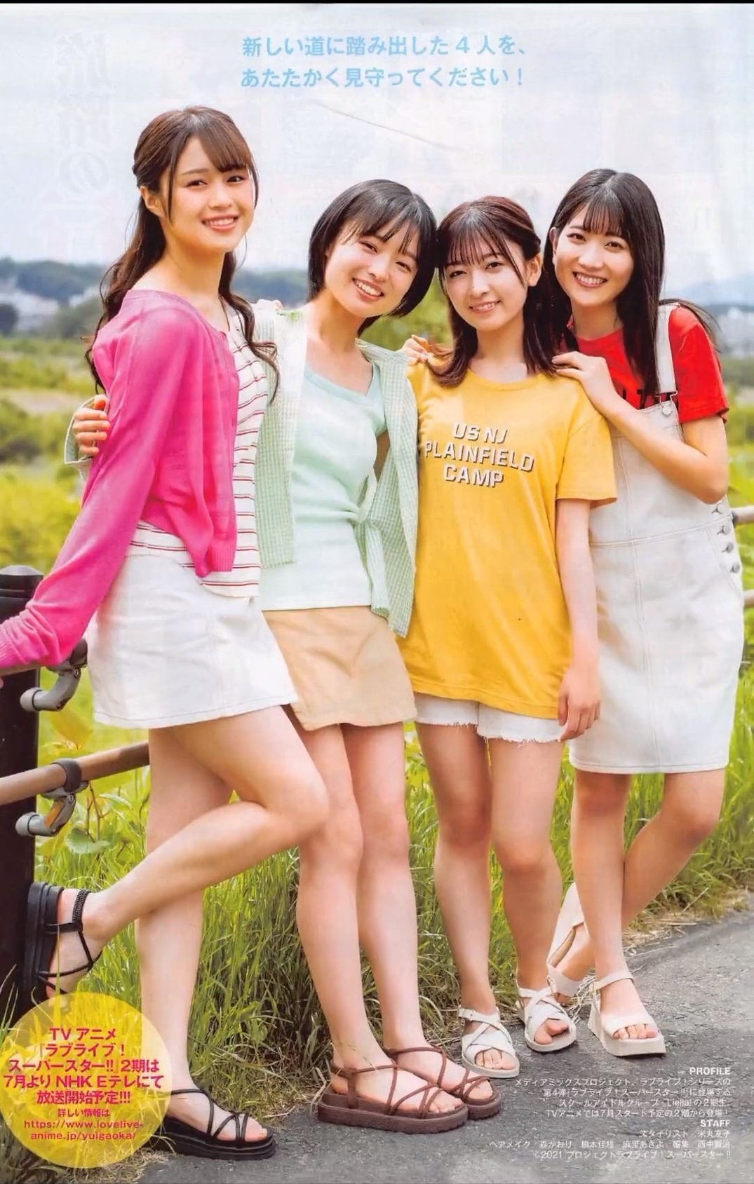 【悲報】ラブライブ！声優さん高身長にデレデレして自ら抱きつく姿が流出、炎上へ\n_1