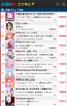 Thumbnail of post image 088