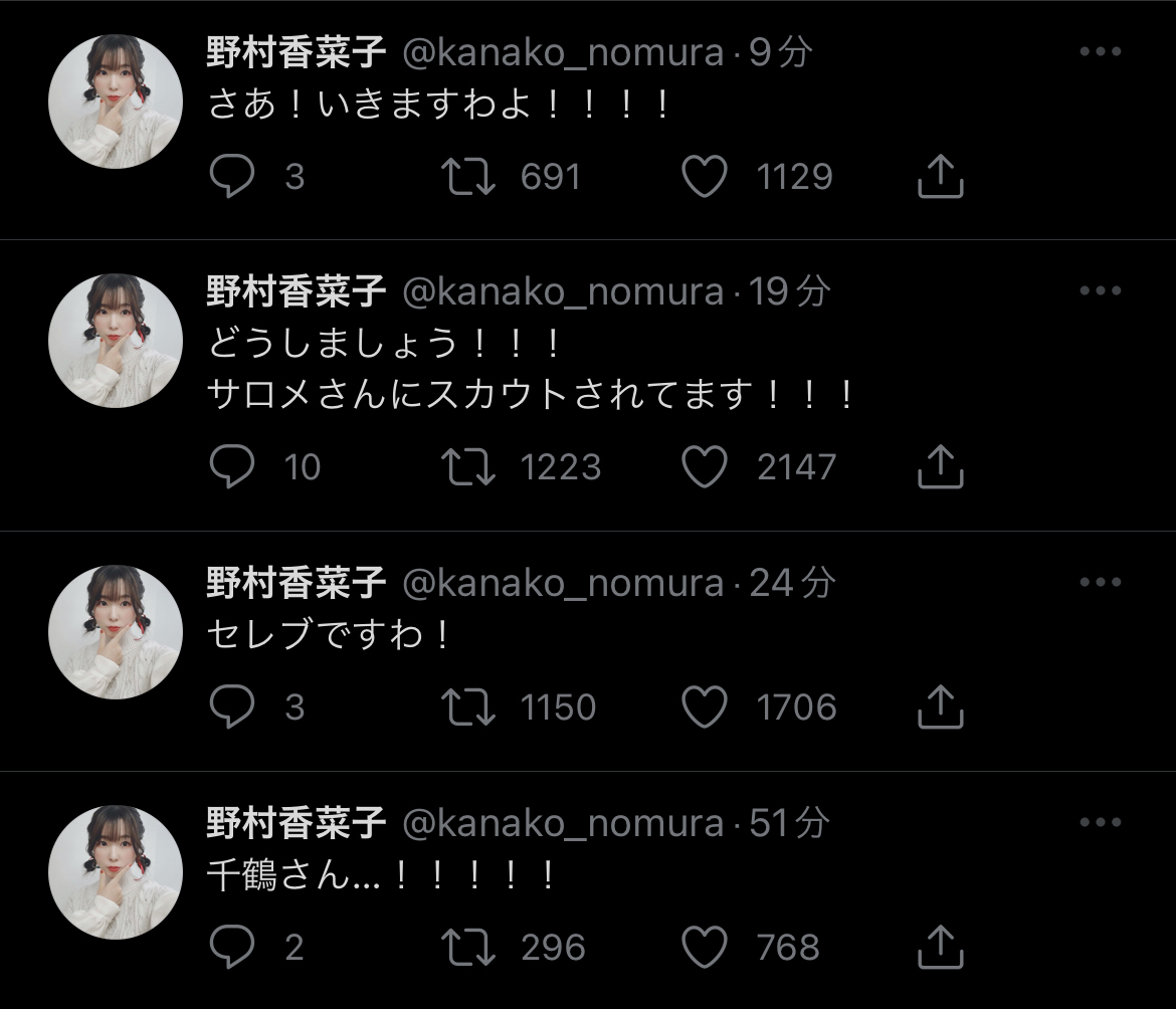 【朗報】壱百満天原サロメちゃん、ミリシタ案件配信で同接5万人突破の快挙を達成！！\n_1