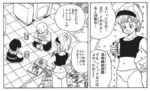 Thumbnail of post image 087