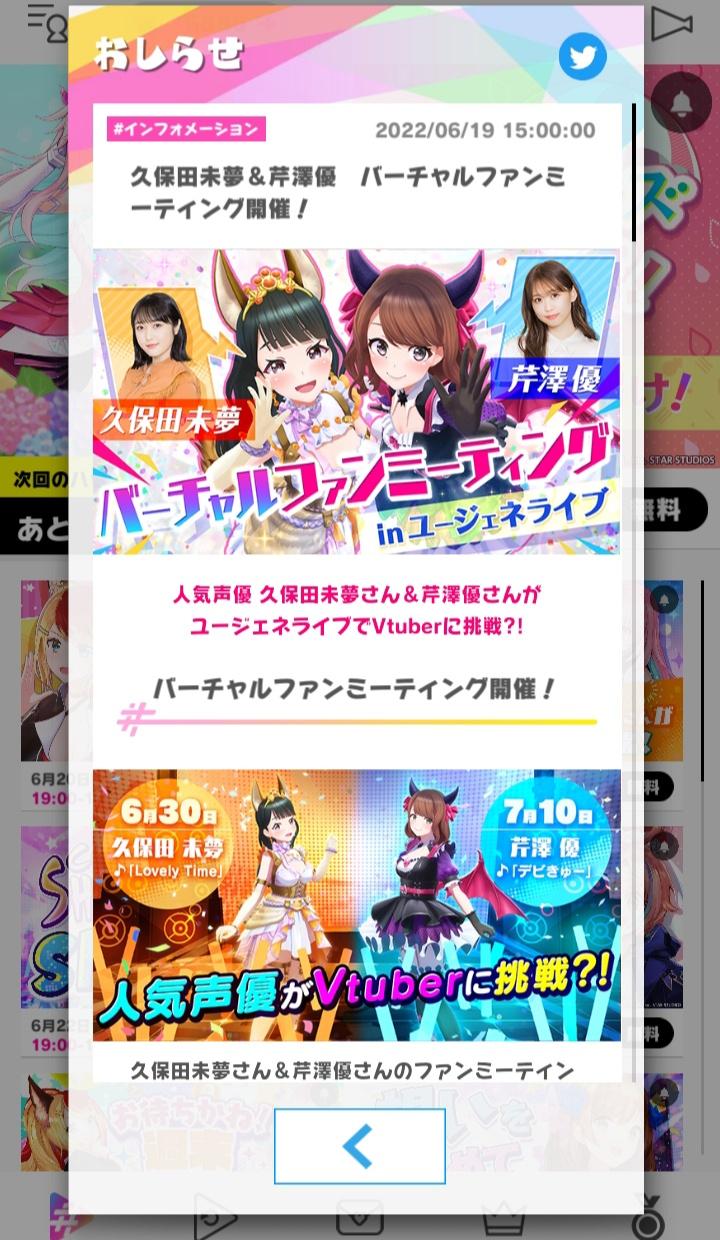 【画像】人気声優さん、ついにこの後19時からVチューバーデビューしてしまう！\n_1